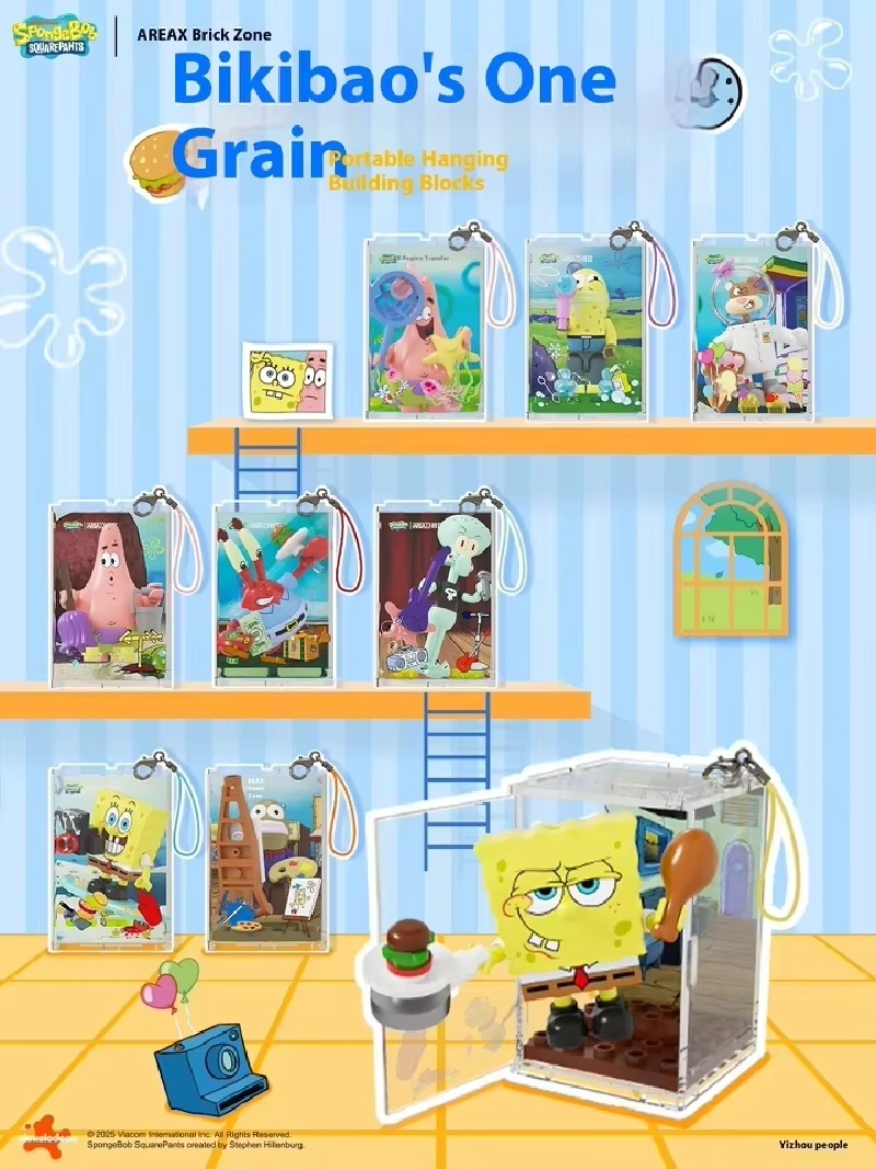 AREAX Genuine SpongeBob Bikini - Building Block Mini のレビューと価格
