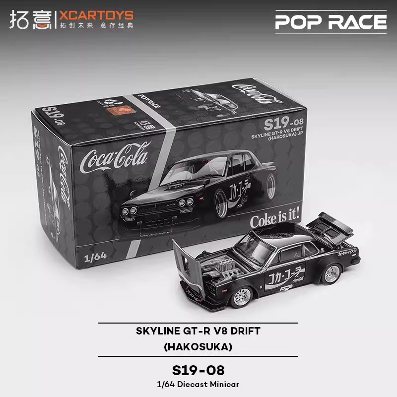 XCARTOYS POPRACE 1/64 S19-08 Z - Die Cast Car 1 64 のレビューと価格