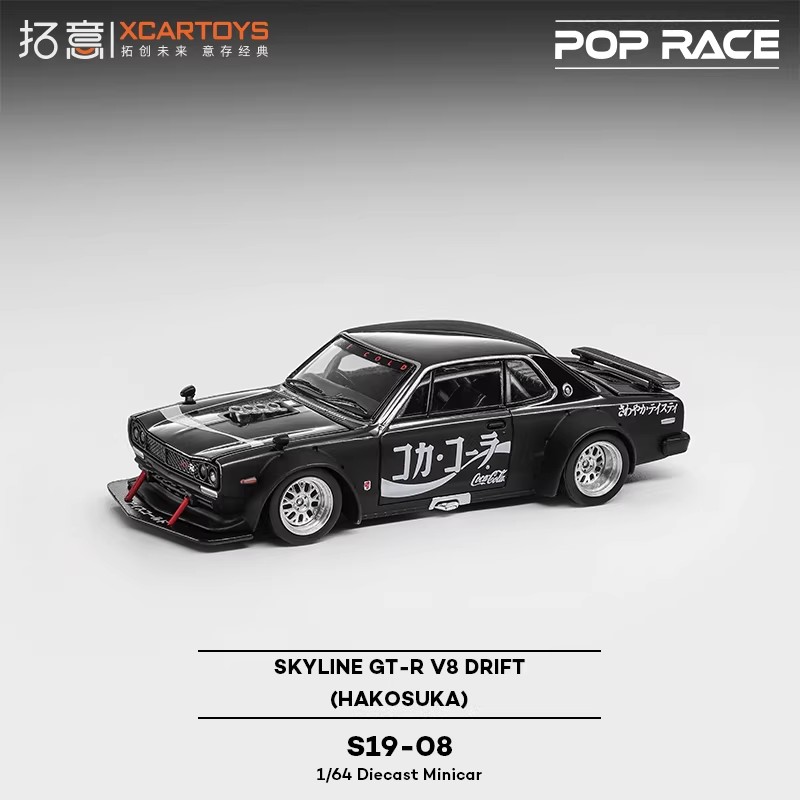 XCARTOYS POPRACE 1/64 S19-08 Z - Die Cast Car 1 64 のレビューと価格