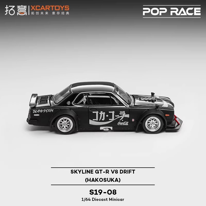 XCARTOYS POPRACE 1/64 S19-08 Z - Die Cast Car 1 64 のレビューと価格