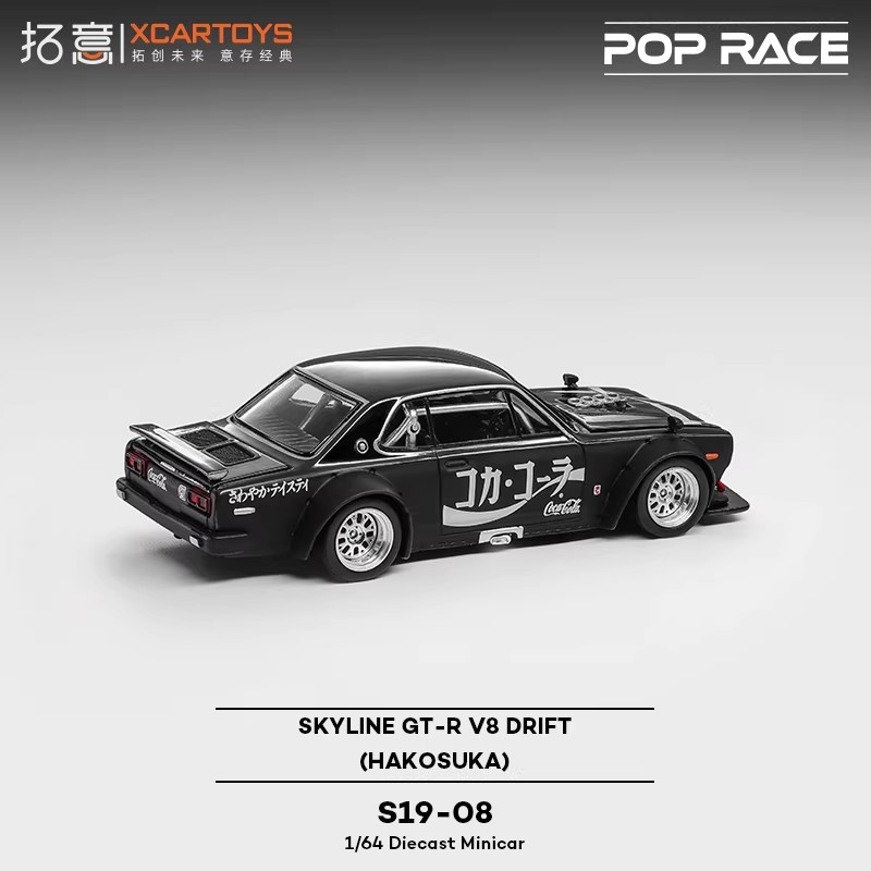 XCARTOYS POPRACE 1/64 S19-08 Z - Die Cast Car 1 64 のレビューと価格