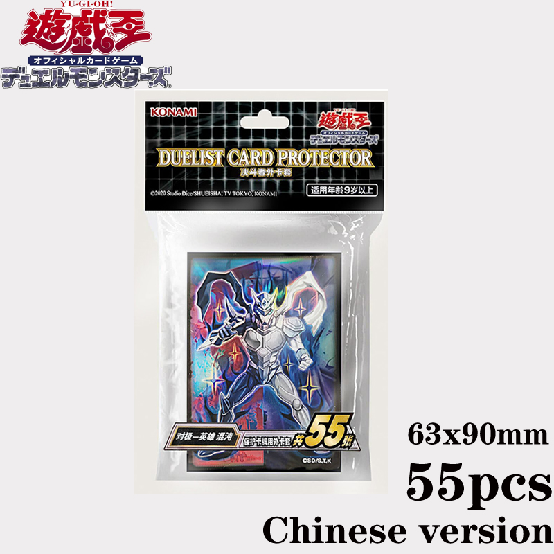 Hot 55pcs Official YuGiOh Simp - Card Penny Sleeve のレビューと価格