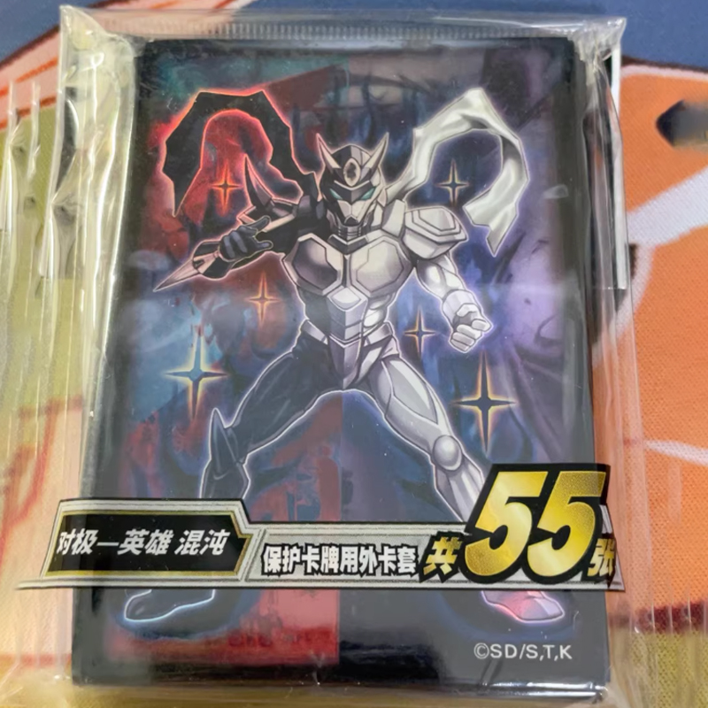 Hot 55pcs Official YuGiOh Simp - Card Penny Sleeve のレビューと価格