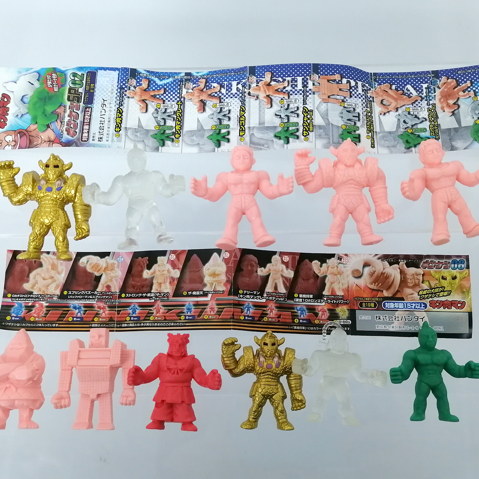 Anime Kinnikuman Gashapon Caps - Capsule Toy Gashapon のレビューと価格