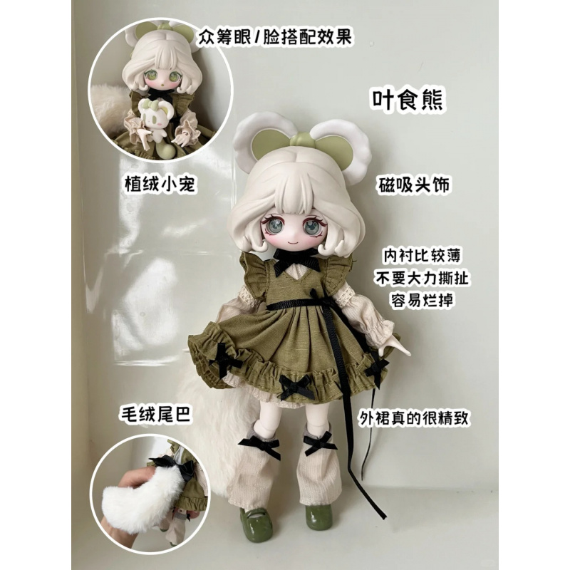 The Luluelf Story Series 1/12  - Mystery Box Blind Bag のレビューと価格