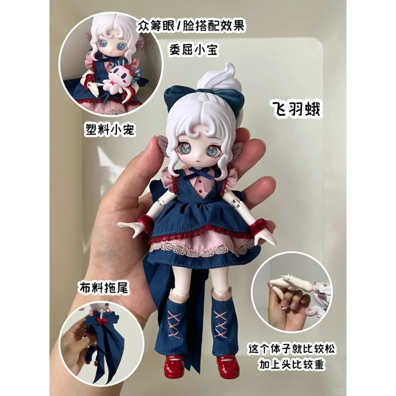 The Luluelf Story Series 1/12  - Mystery Box Blind Bag のレビューと価格