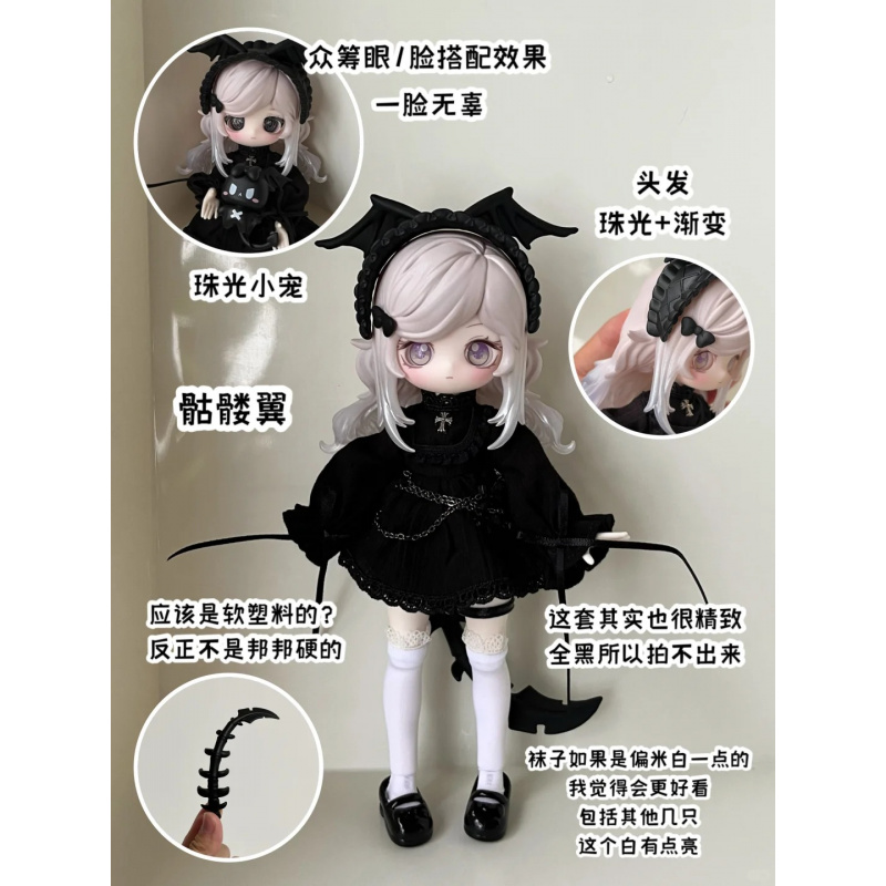 The Luluelf Story Series 1/12  - Mystery Box Blind Bag のレビューと価格