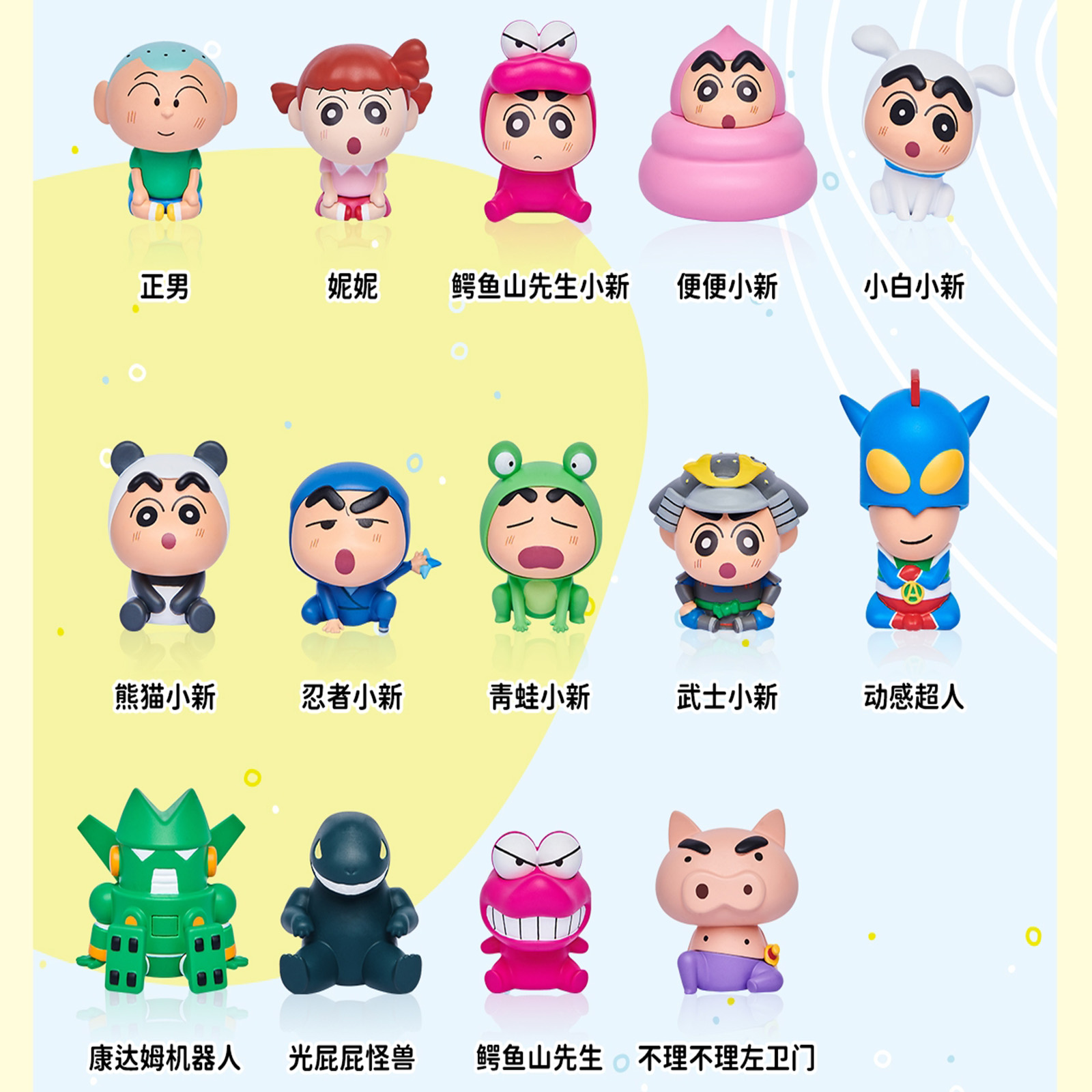 Shinnosuke Nohara Family Figur - Capsule Toy Gashapon のレビューと価格