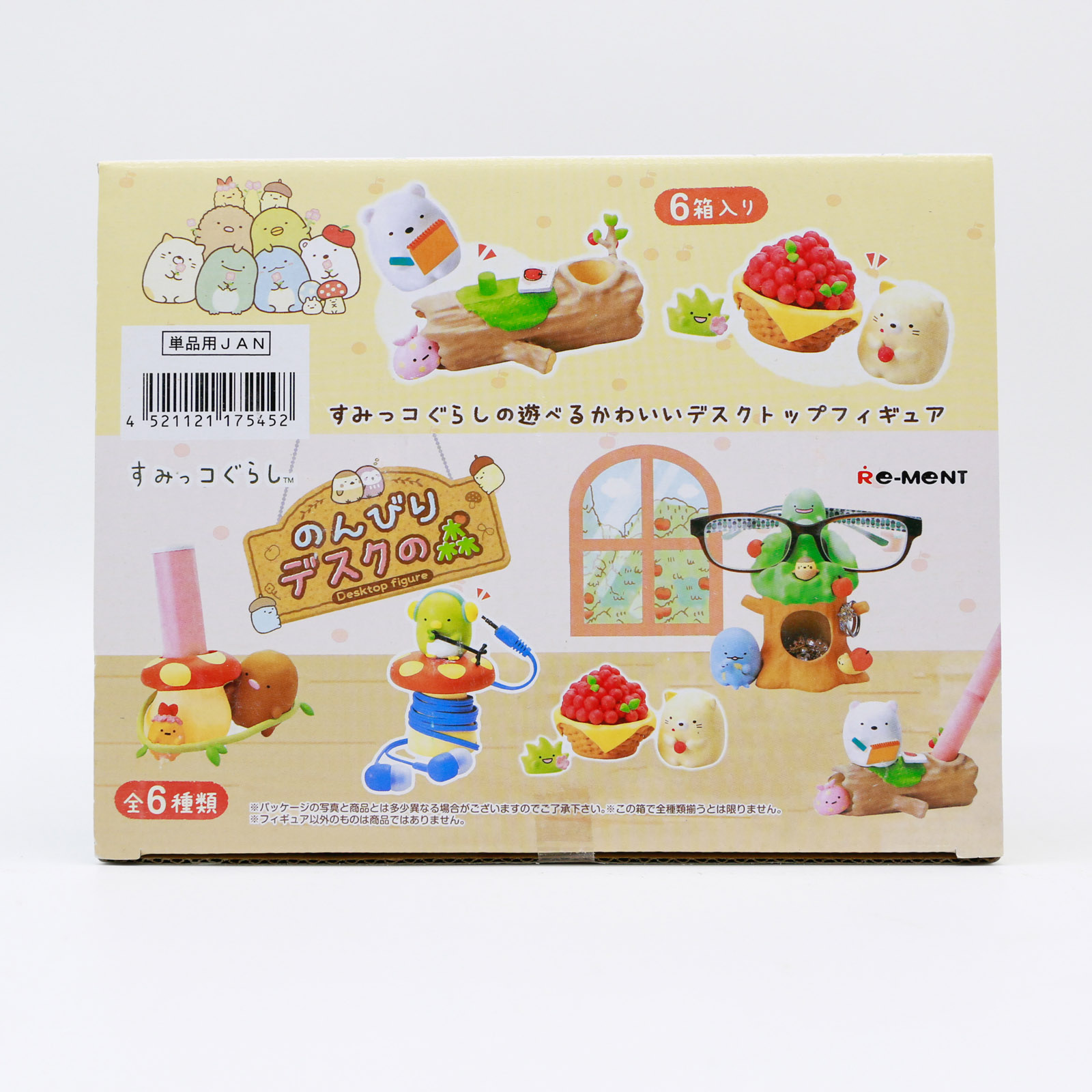 Miniature Sumikko Gurashi Tabl - Action Figure Stand のレビューと価格