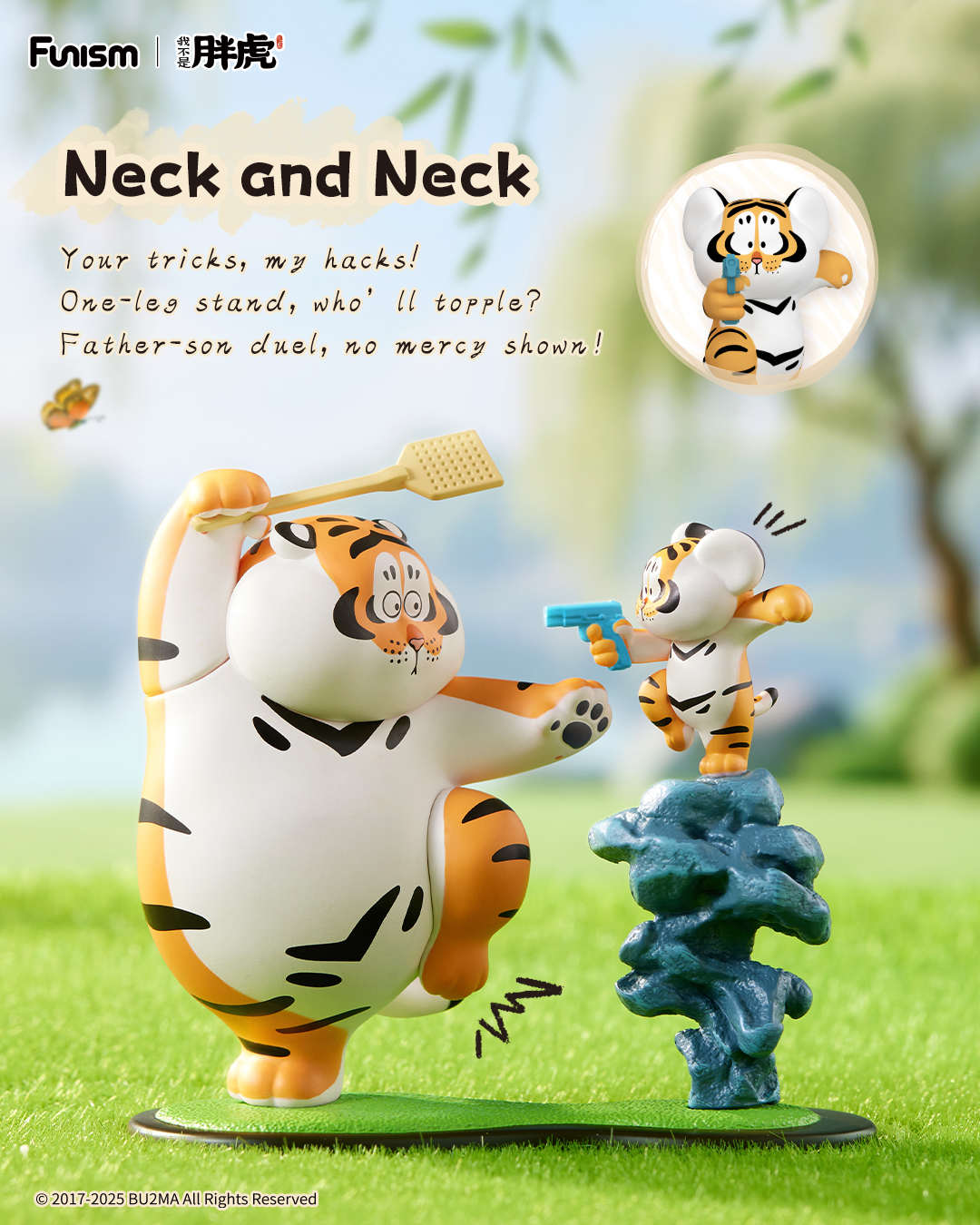 FUNISM Alexander The Fat Tiger - Vinyl Figure Blank のレビューと価格