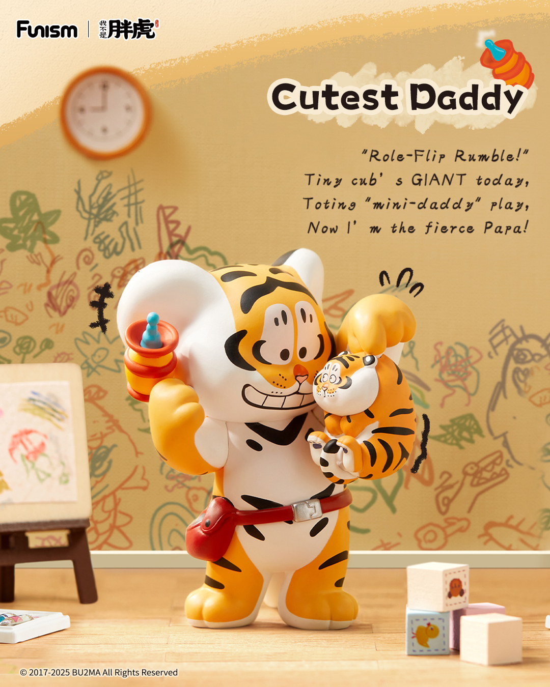 FUNISM Alexander The Fat Tiger - Vinyl Figure Blank のレビューと価格