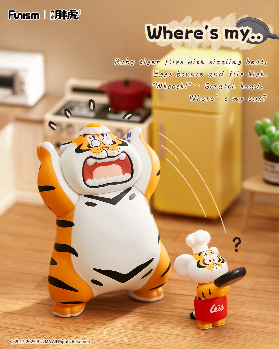 FUNISM Alexander The Fat Tiger - Vinyl Figure Blank のレビューと価格