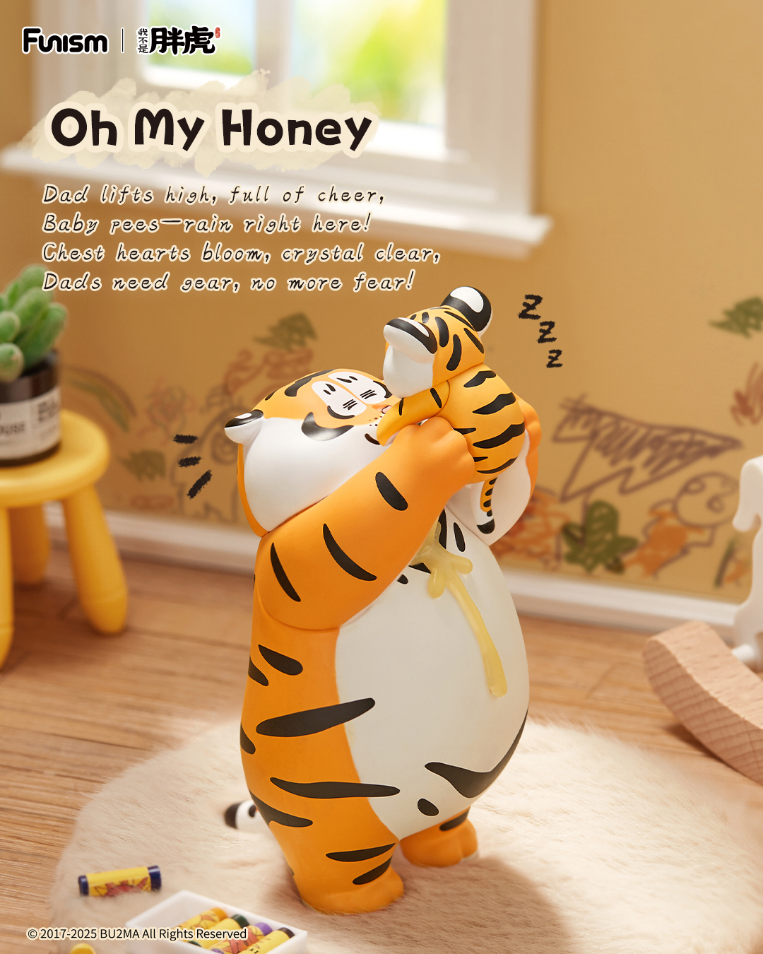 FUNISM Alexander The Fat Tiger - Vinyl Figure Blank のレビューと価格