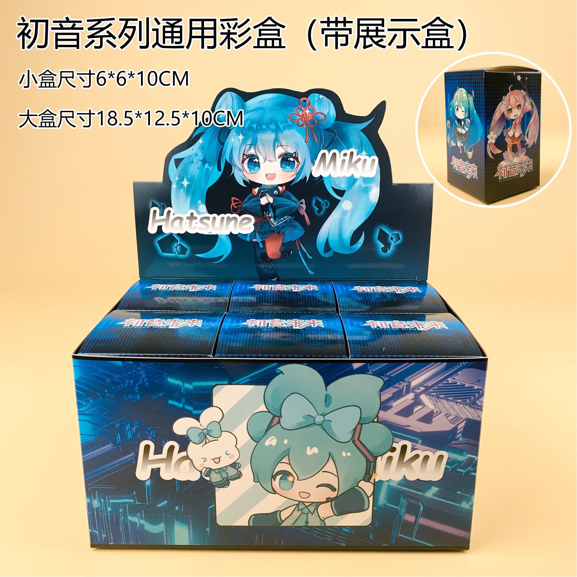 Glow in the Dark Hatsune Miku  - Capsule Toy Gashapon のレビューと価格