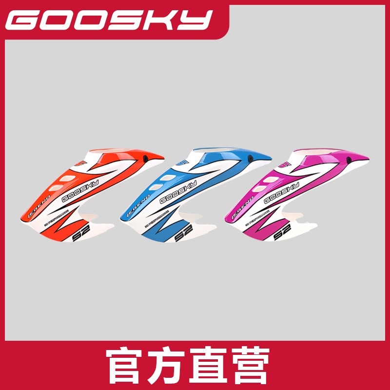 GOOSKY S2 Max Remote Control H - Model Airplane Plastic のレビューと価格