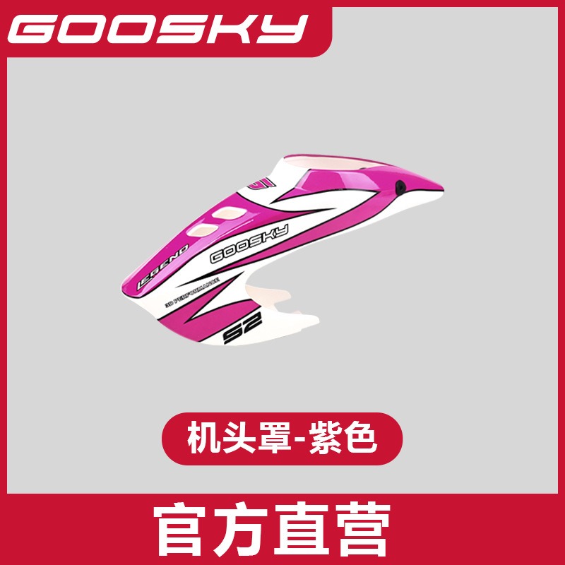 GOOSKY S2 Max Remote Control H - Model Airplane Plastic のレビューと価格