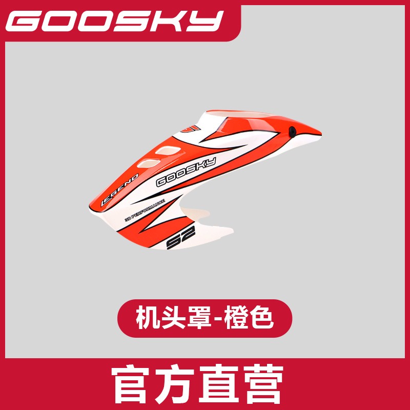 GOOSKY S2 Max Remote Control H - Model Airplane Plastic のレビューと価格