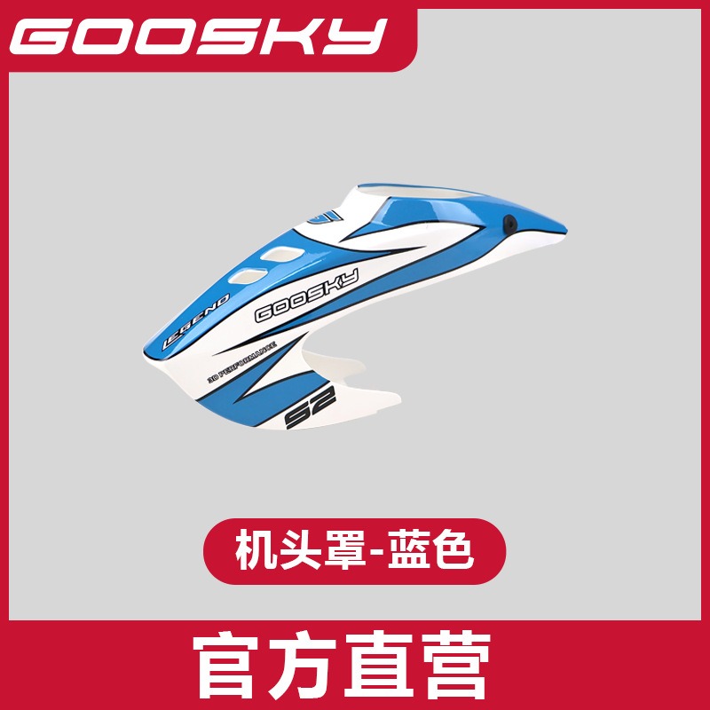 GOOSKY S2 Max Remote Control H - Model Airplane Plastic のレビューと価格
