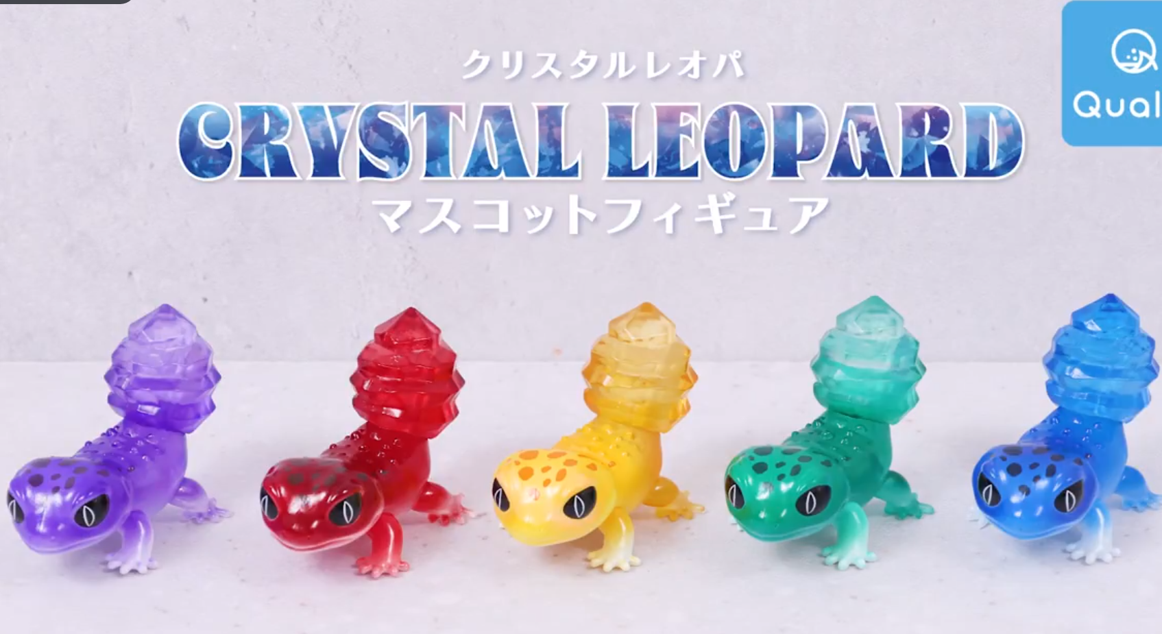 Qualia capsule toys cute kawai - Capsule Toy Gashapon のレビューと価格
