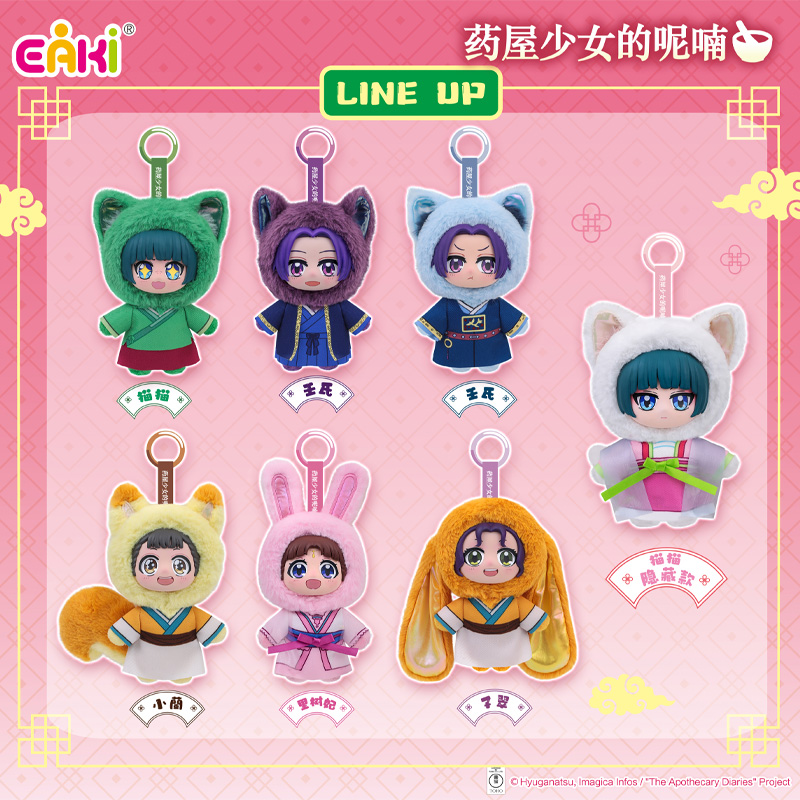 Genuine In Stock EAKI The Apot - Vinyl Figure Blank のレビューと価格