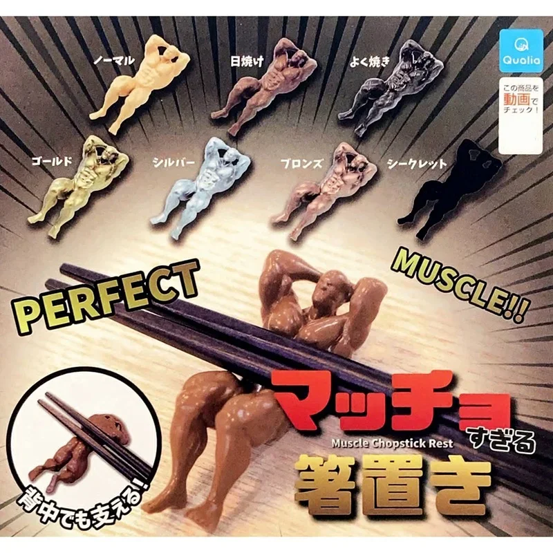 Qualia Gachapon Capsule Toy Fi - Capsule Toy Gashapon のレビューと価格