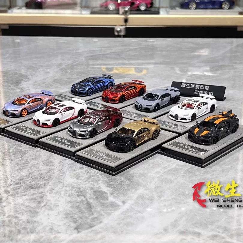 HH MODEL 1:64 Chiron Superspor - Die Cast Car 1 64 のレビューと価格
