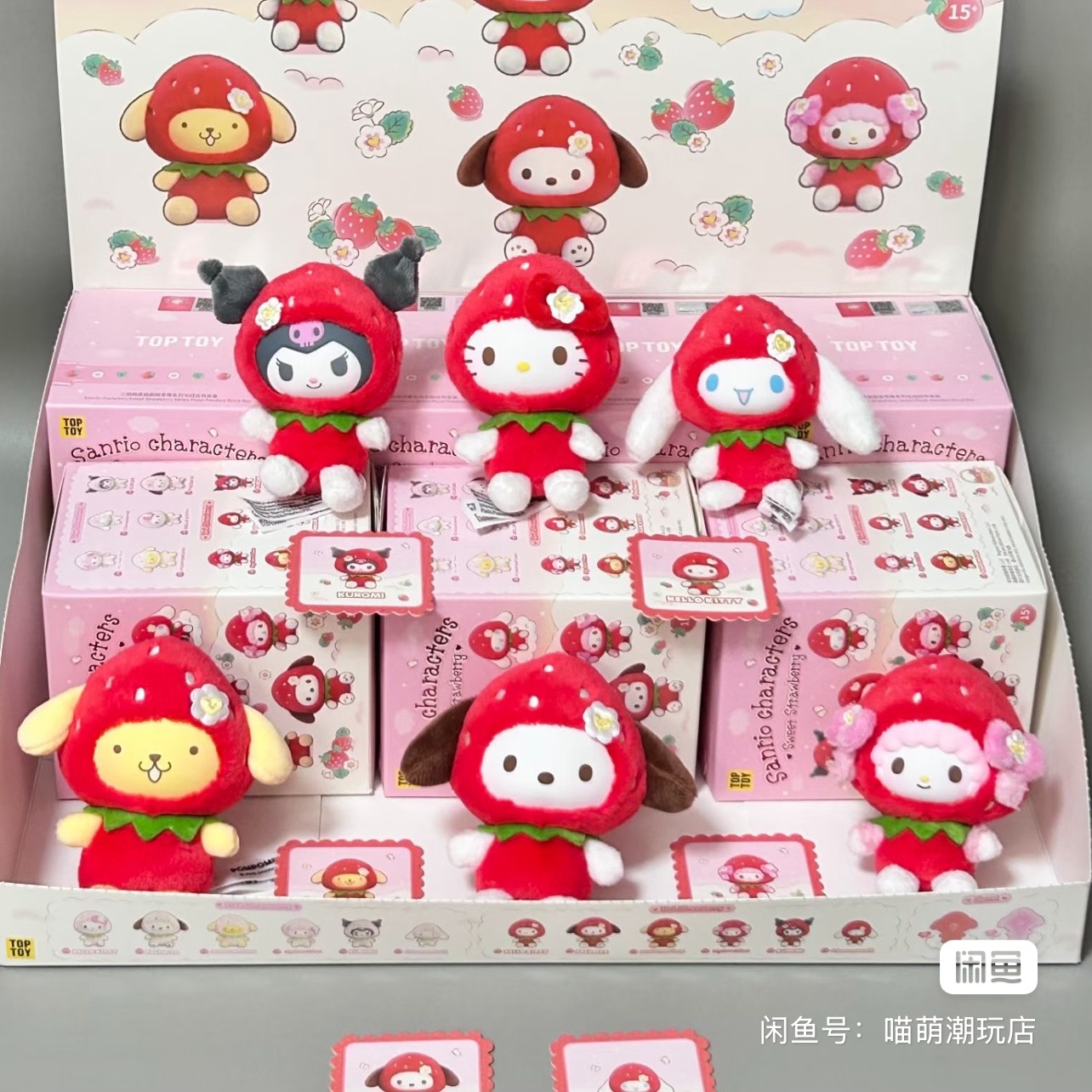 Authentic Toptoy Sanrio Strawb - Vinyl Figure Blank のレビューと価格
