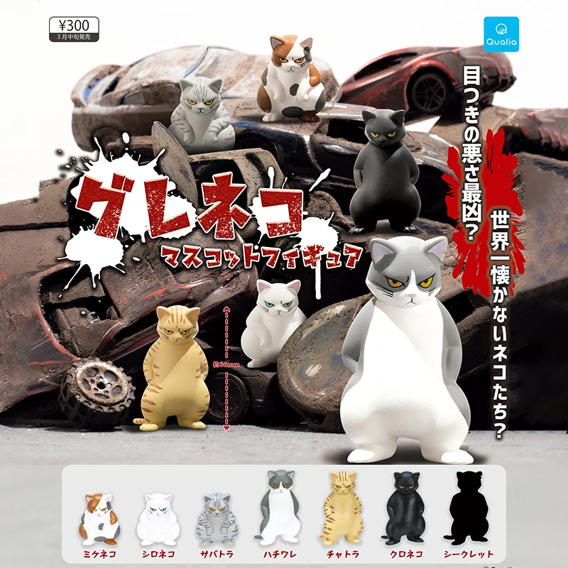Japan QUALIA Original Genuine  - Capsule Toy Gashapon のレビューと価格