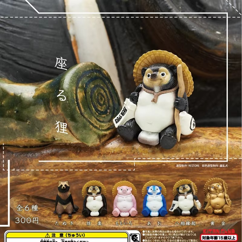 Kitan Gashapon Capsule Toy Sim - Capsule Toy Gashapon のレビューと価格