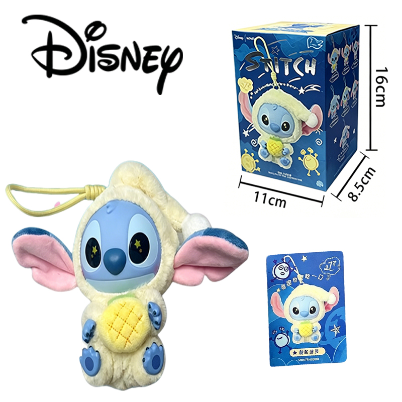 New Stitch Eat Something Befor - Mystery Box Blind Bag のレビューと価格