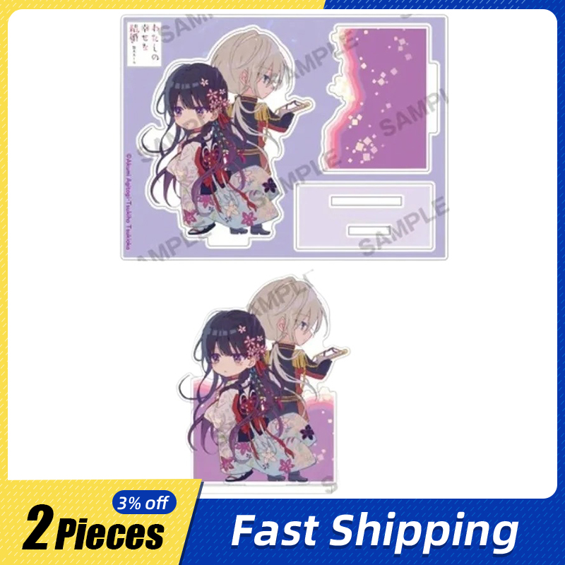 12cm/4.72in My Happy Marriage  - Figma Stand Set のレビューと価格