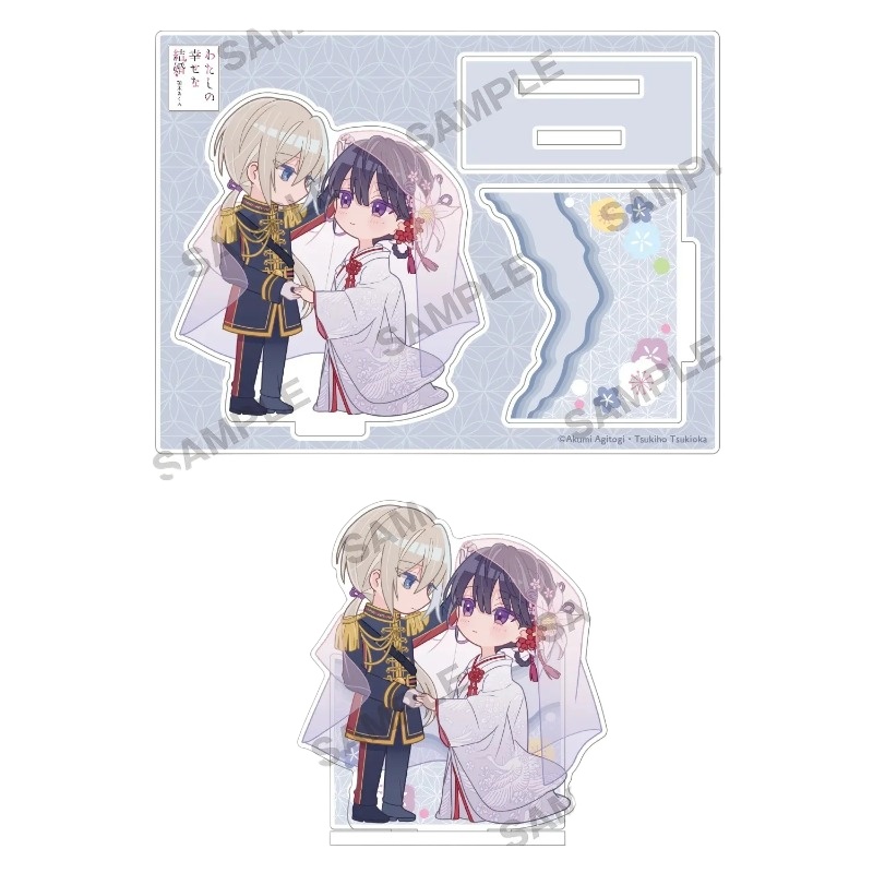 12cm/4.72in My Happy Marriage  - Figma Stand Set のレビューと価格