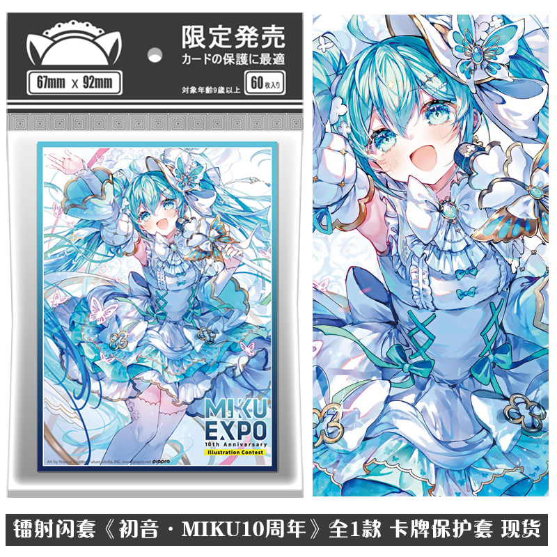60pcs/set Hatsune Miku Card Sl - Card Penny Sleeve のレビューと価格