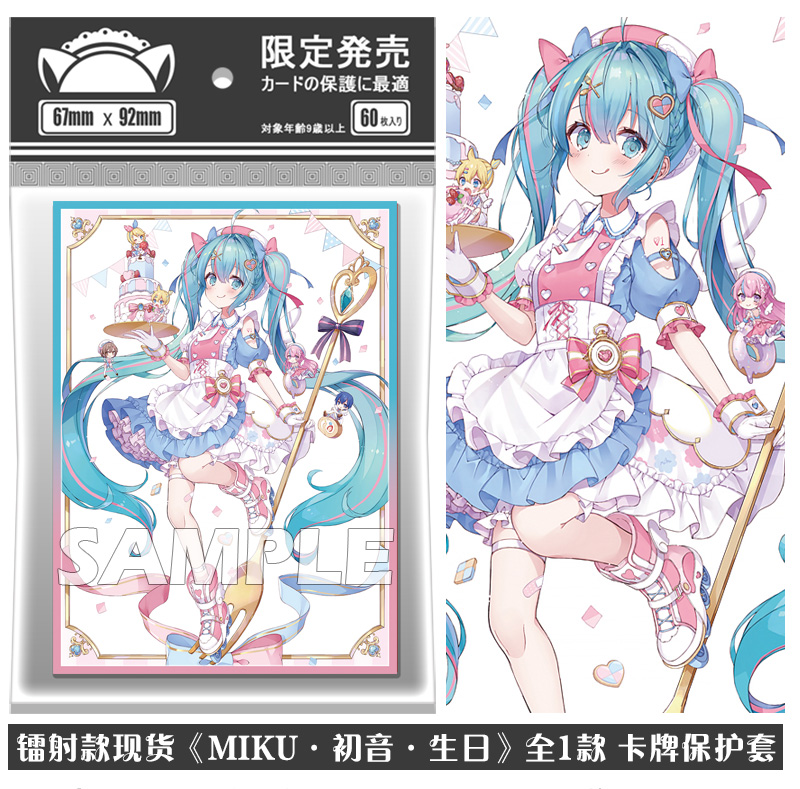 60pcs/set Hatsune Miku Card Sl - Card Penny Sleeve のレビューと価格