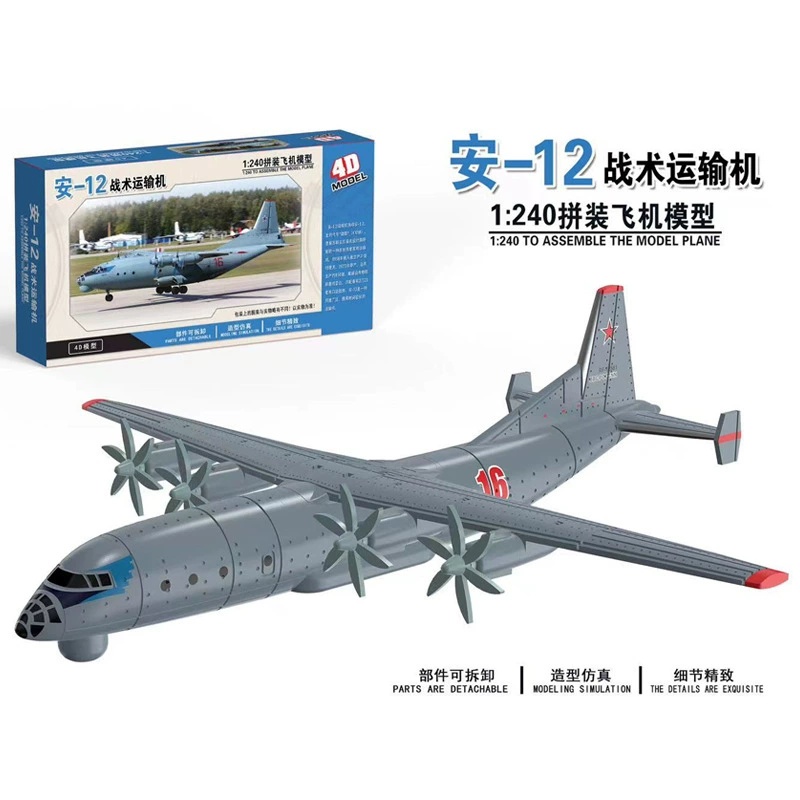 4D Assembled Aircraft Model Ai - Model Airplane Plastic のレビューと価格