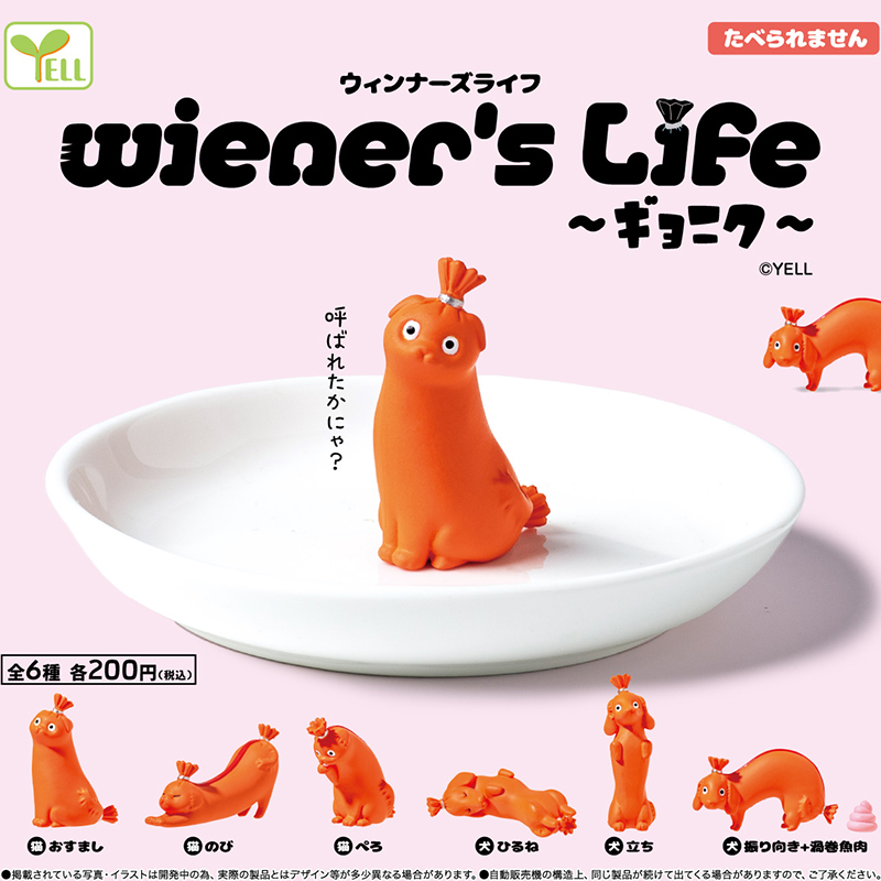 Capsule Gacha Toy Wieners Life - Capsule Toy Gashapon のレビューと価格