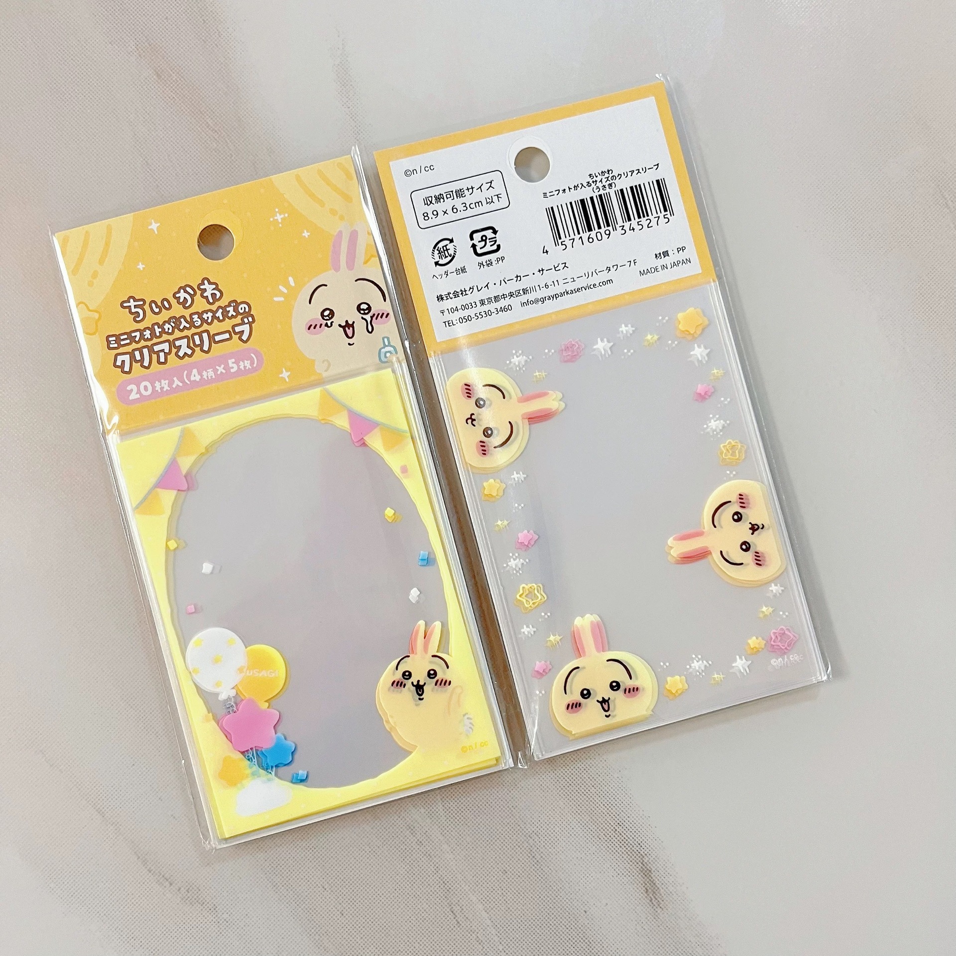 yiji Usagi Hachiware Momonga C - Card Penny Sleeve のレビューと価格