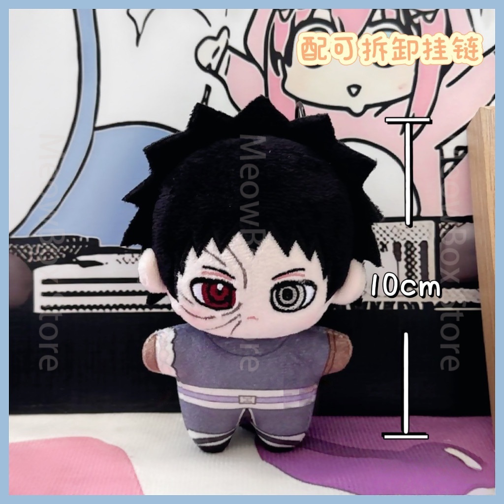 10cm Itachi Uchiha Plush Doll  - Vinyl Figure Blank のレビューと価格