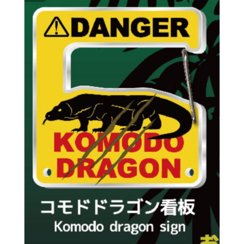Gecko Lover Carabiner Gashapon - Capsule Toy Gashapon のレビューと価格